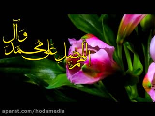 صلوات قرآنی 