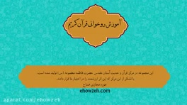 حروف عربی