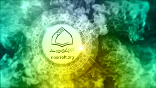 معرفی نرم‌افزار «قرآن نور»