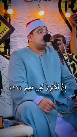 استاد محمود شحات انور