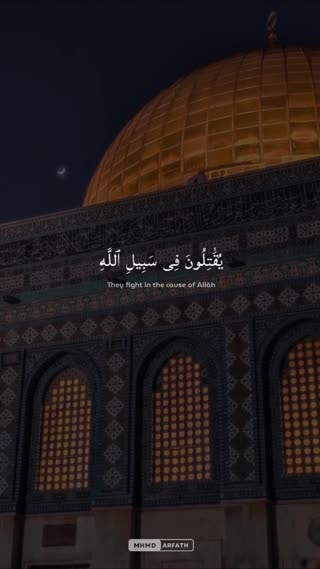 سوره توبه