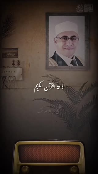 شیخ عبدالناصر حرک
