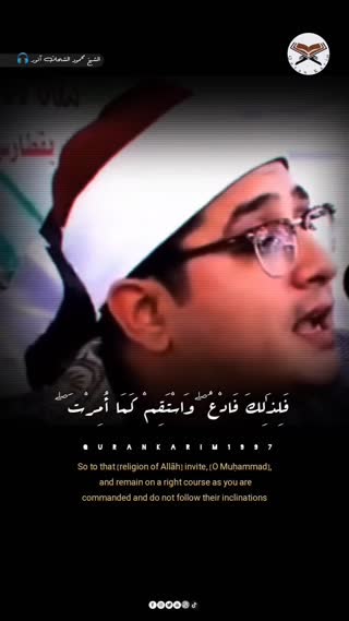تلاوت زیبا شیخ محمود شحات انور
