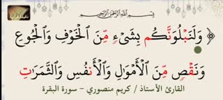 نکات مهم فصاحتی آیه