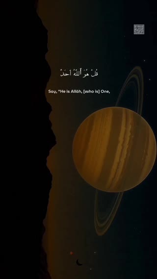 سوره اخلاص