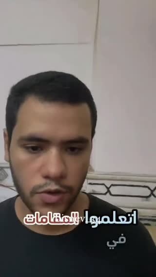 آموزش مقامات قرآنی