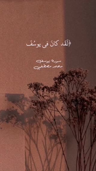 استاد محمد مصطفی