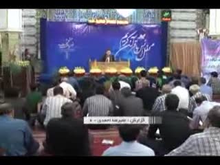 شهید منا حاج محسن حاجی حسنی کارگر
