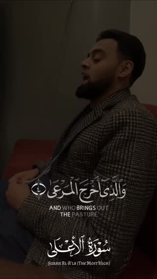 قاری ایوب عاصف