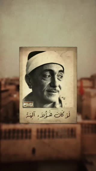 مبتهل و قاری نصرالدین طوبار