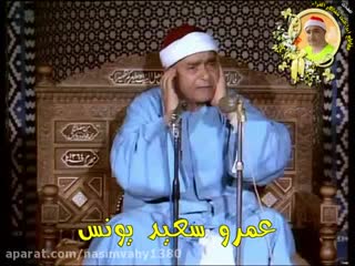 مقطع عالی از استاد مصطفی اسماعیل
