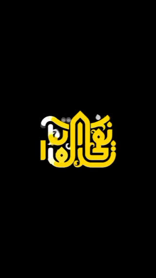 استاد جعفر فردی
