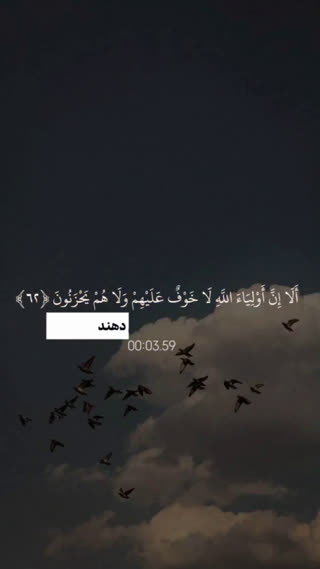 پیام قرآن (۴)