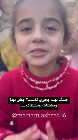 هنوز هم زیبایی دخترم