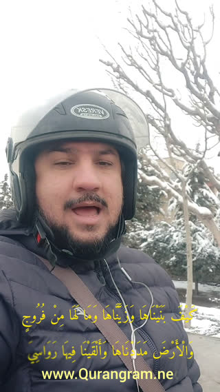 قاری مجید احمدی