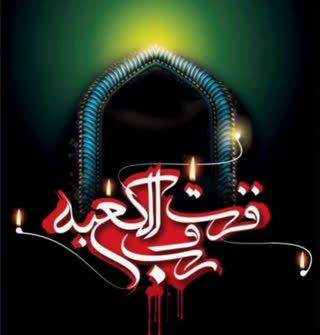 مداحی ویژه شب قدر