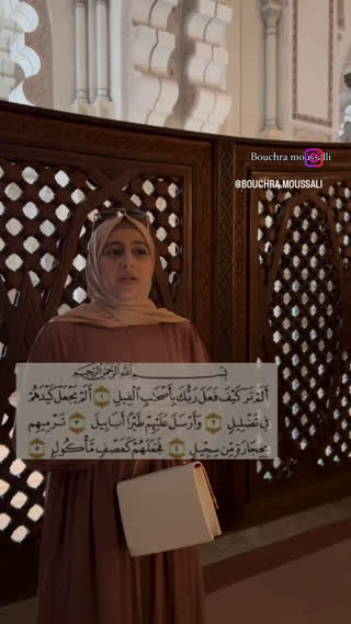 خانم قاری