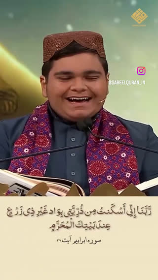 برنامه محفل