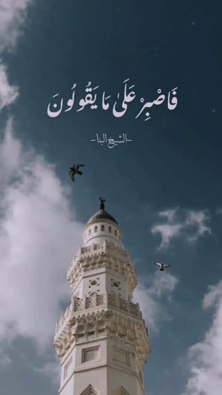 استاد شیخ بنا