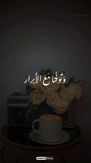 تلاوتی زیبا