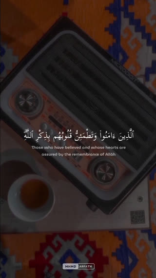 تلاوتی زیبا
