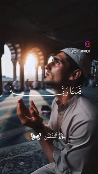 سوره قمر