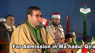 قاری سید جواد حسینی