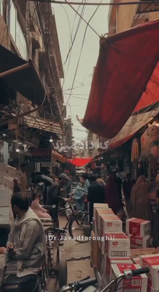 مرد يخ فروش