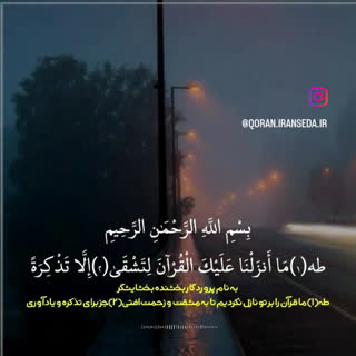 صدایی آرامش بخش و شنیدنی