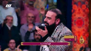 نوای معروف مشایه اربعین