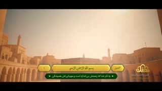 داستان اصحاب فیل