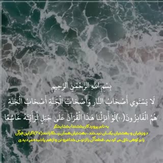تلاوت شاهکار با صدای استاد سعید مسلم