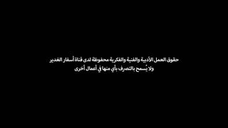 سلام یا مهدی