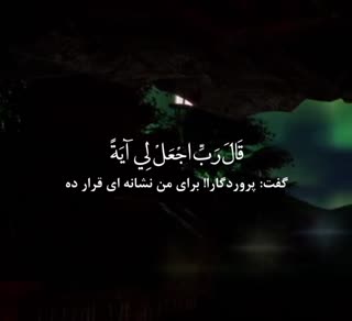 فراز زیبا از استاد عبدالباسط
