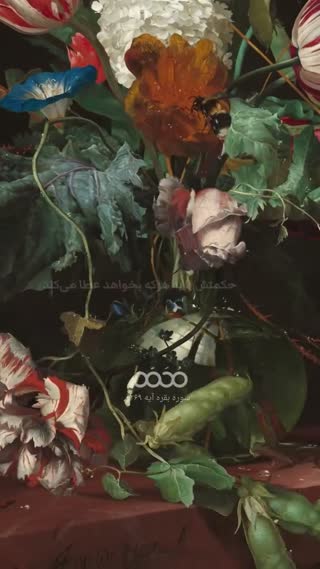 پیام قرآنی