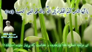 استاد مصطفی اسماعیل 
