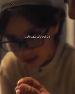 پیام قرآنی