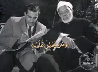 استاد شعشاعی