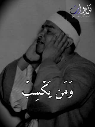 ️فرازی فصیح و زیـبـای استاد