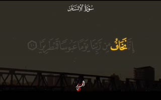 استاد غلوش