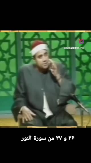 استاد راغب مصطفی غلوش