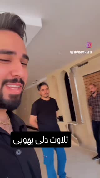 تلاوت بسیار زیبا