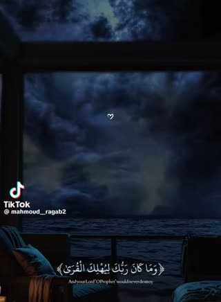 اختلاف امت