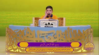 تلاوت فوق‌العاده محمدرضا پورصفر 