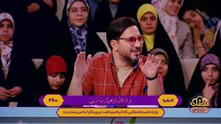 تلاوت میزبانان محفل