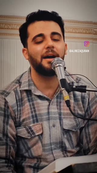 قاری ایرانی