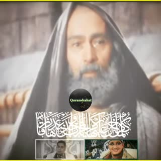 شیخ شحات 