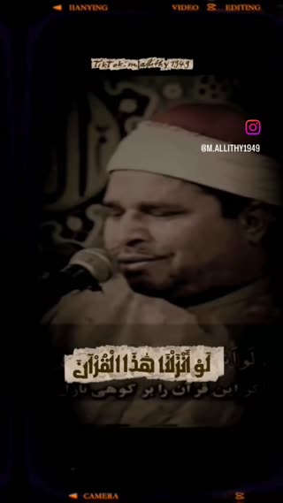 استاد محمد اللیثی