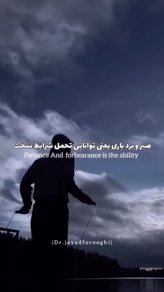 استاد جواد فروغی