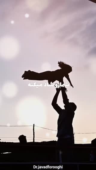 استاد جواد فروغی